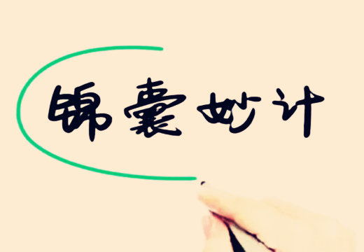 偵探教你正確應(yīng)對(duì)婚外情