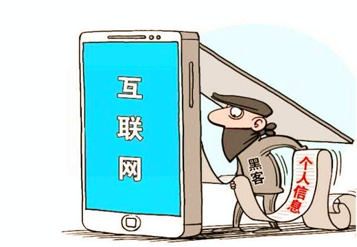 如何保護網(wǎng)絡(luò)隱私