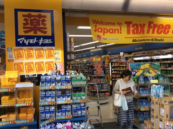 做代購(gòu)